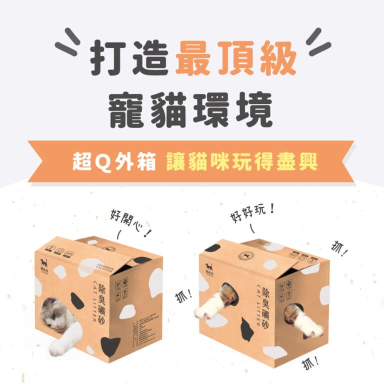 貓後苑CatGarden 除臭礦砂3.0：圖片 8