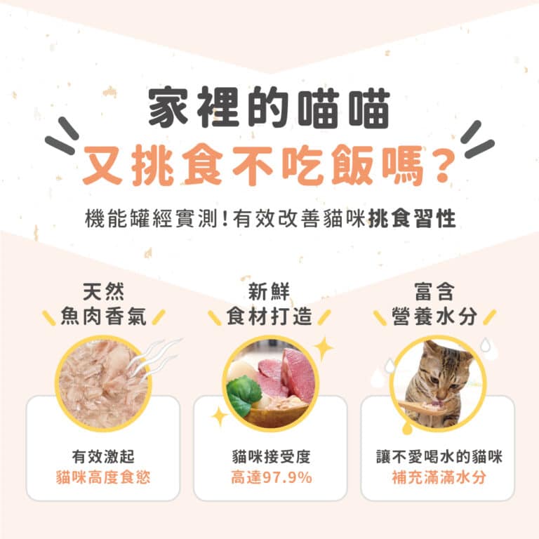 貓後苑CatGarden 奢華機能貓罐：圖片 3
