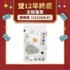 貓後苑CatGarden 除臭礦砂3.0