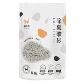 CatGarden Deodorizing Mineral Cat Litter 3.0