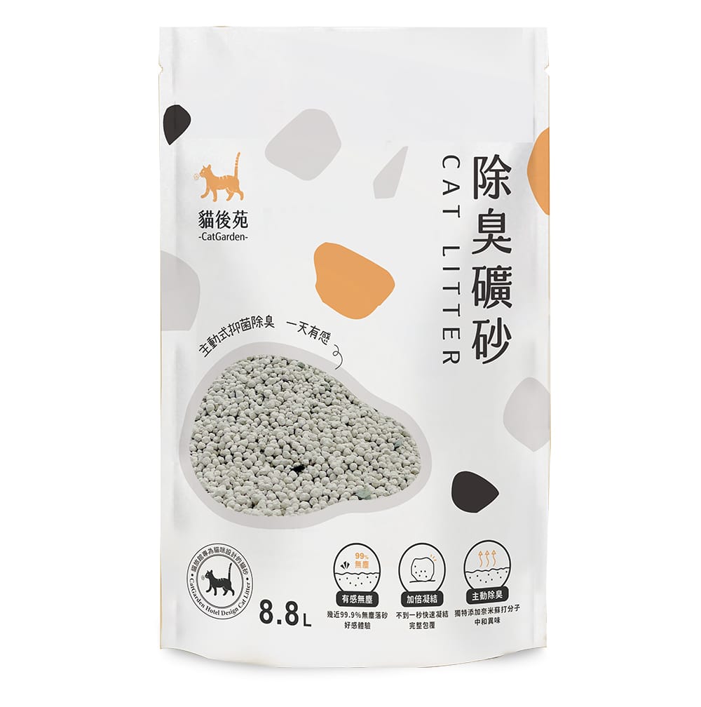 CatGarden Deodorizing Mineral Cat Litter 3.0