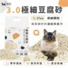 貓後苑CatGarden 勁細豆腐砂3.0 3 23041631