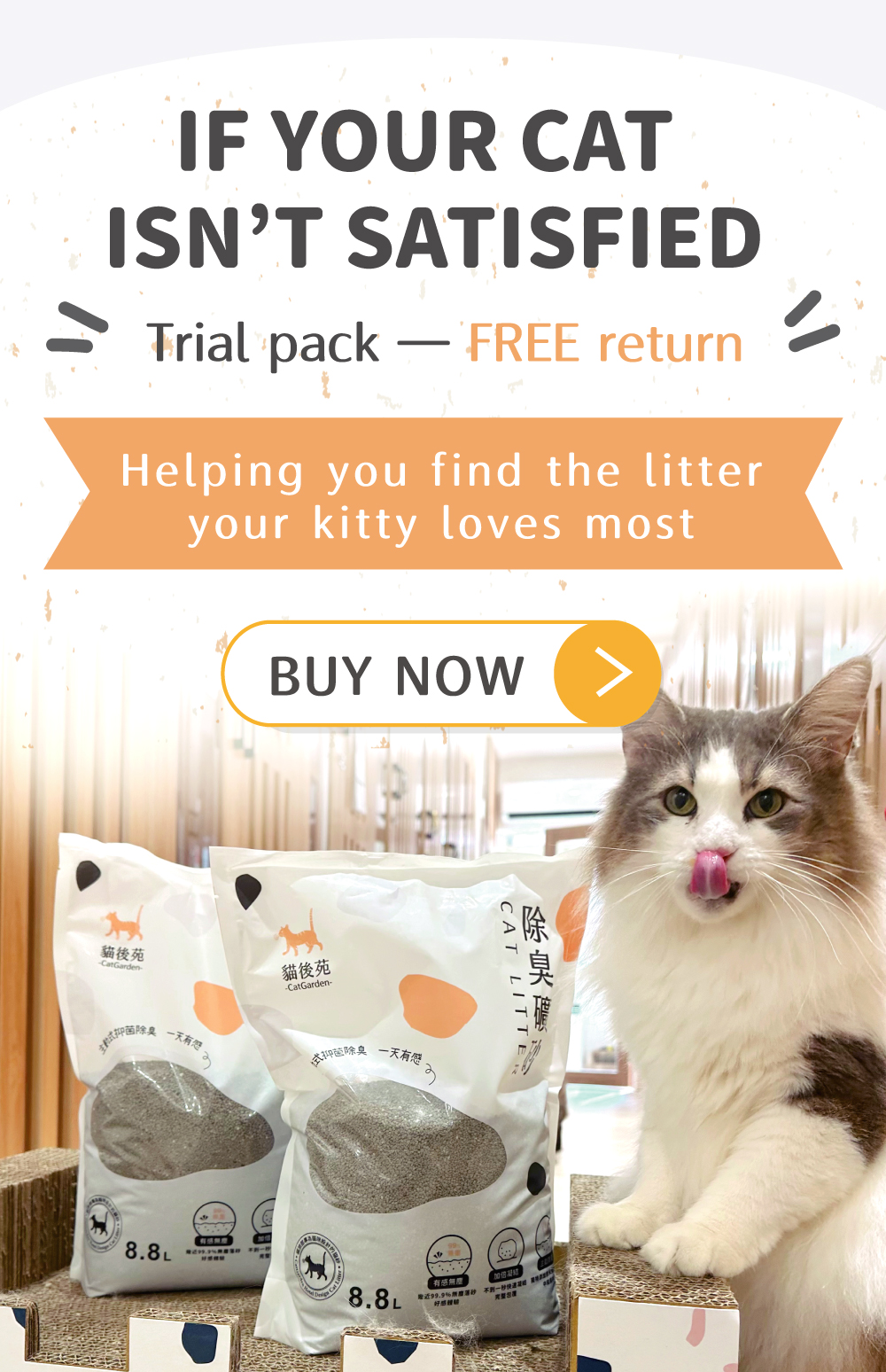 CatGarden Deodorizing Mineral Cat Litter 3.0 18 12
