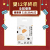 貓後苑CatGarden 極細豆腐砂3.0