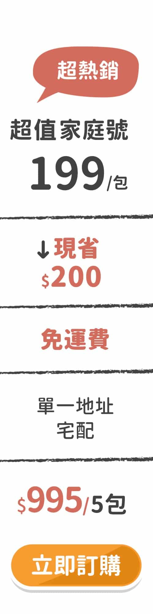 22061057