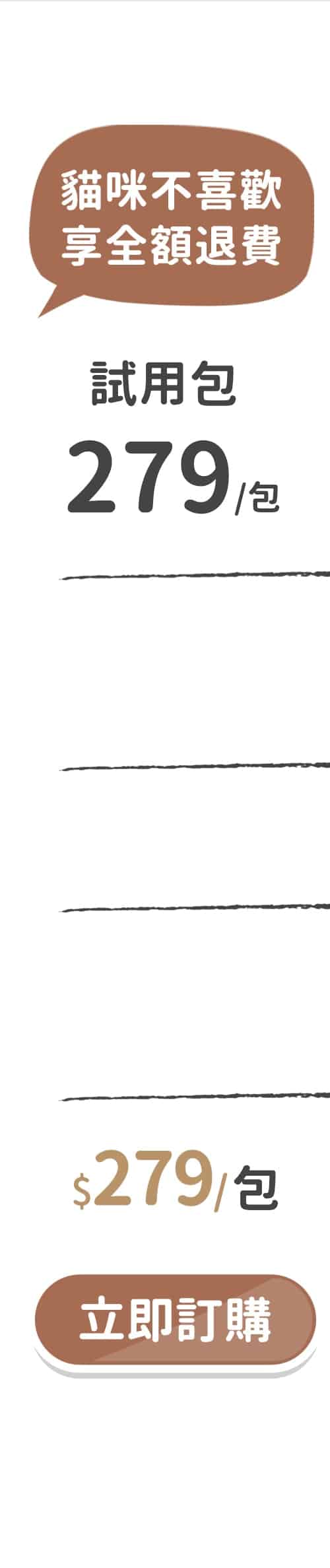 22061077