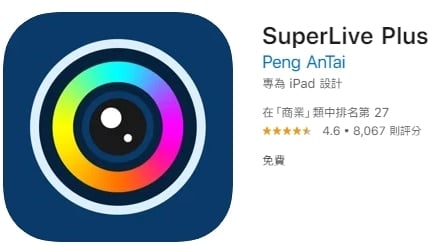監視器設定教學 2 22061083