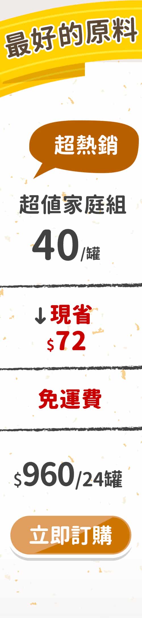 23012016