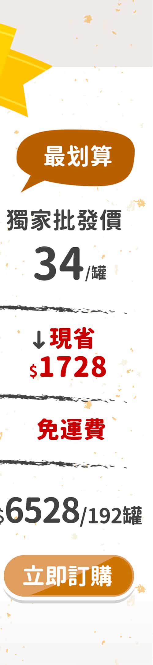 23012019