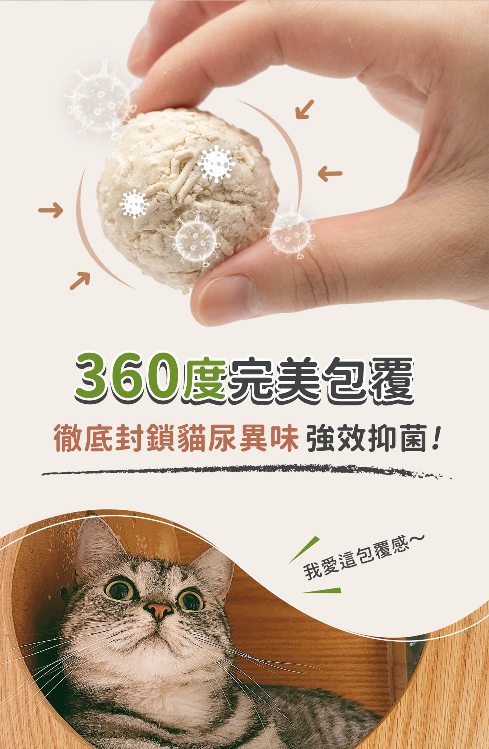 23012021 1 scaled