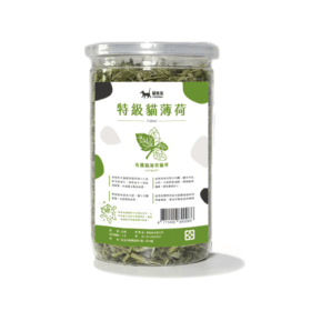 貓後苑CatGarden 特級貓薄荷草