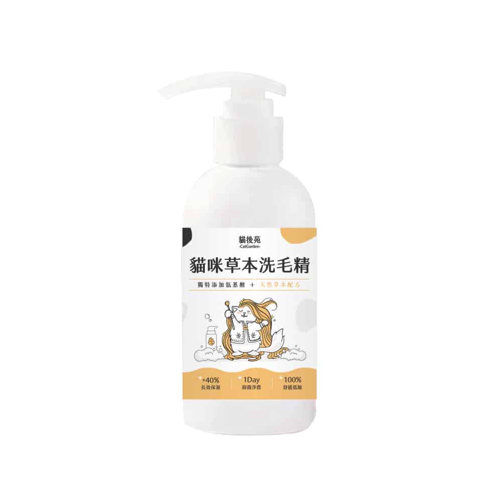 貓咪草本洗毛精 $359(原價$499)