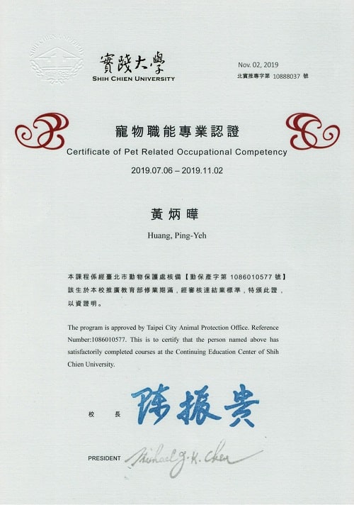 關於我們 8 23062302