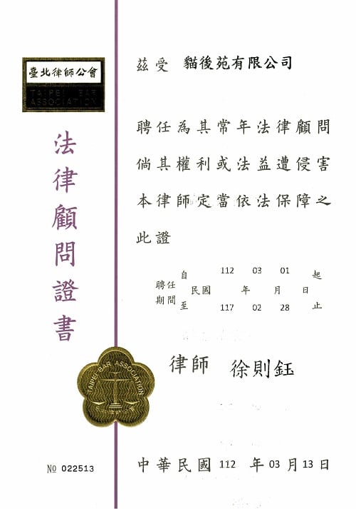 關於我們 3 23062304