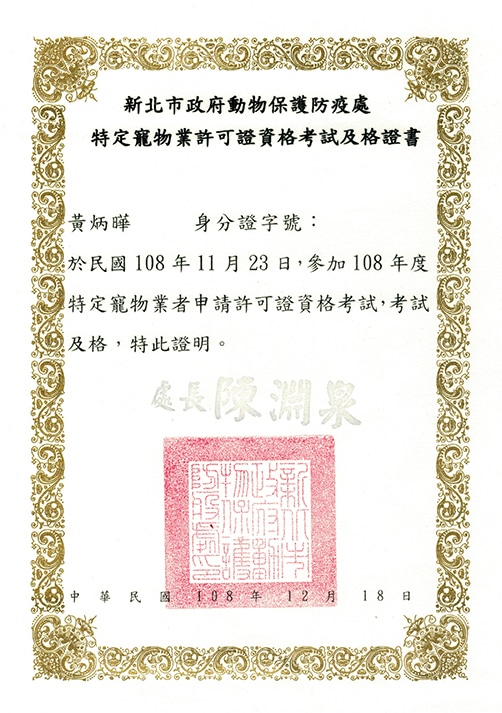 關於我們 7 23062305