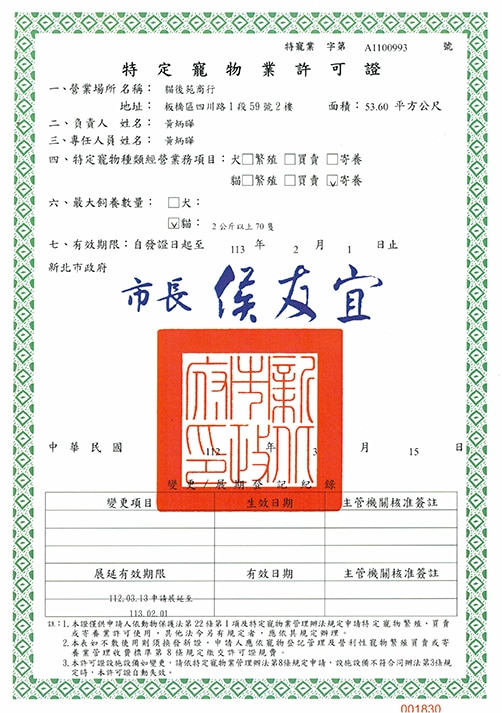 23062307