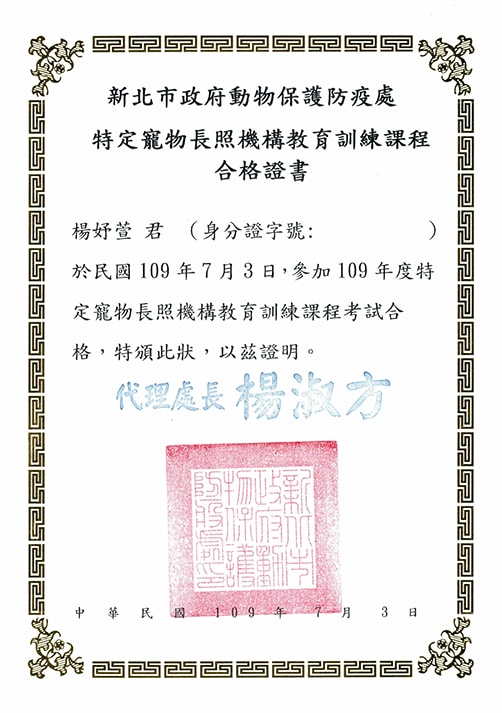 關於我們 10 23062310