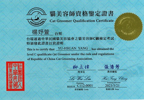 關於我們 12 23062311