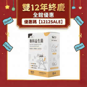 首頁 56 貓後苑CatGarden 專科益生菌