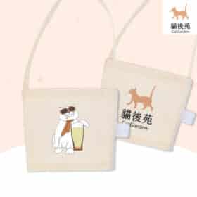 貓後苑CatGarden 環保杯套提袋(可插吸管）