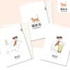 貓後苑CatGarden 文創L型資料夾