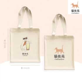 貓後苑CatGarden 獨家文創帆布袋
