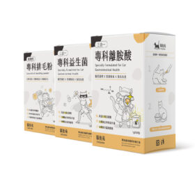 【保健試用免運組】貓後苑CatGarden 專科益生菌+專科離胺酸+專科排毛粉