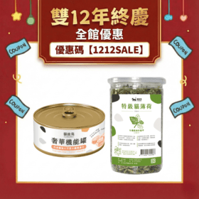 首頁 64 【點心試吃免運組】貓後苑CatGarden 奢華機能罐+特級貓薄荷|貓咪寵愛雙饗宴