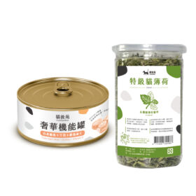 【點心試吃免運組】貓後苑CatGarden 奢華機能罐+特級貓薄荷