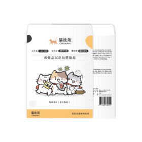貓後苑CatGarden 保健品試吃包