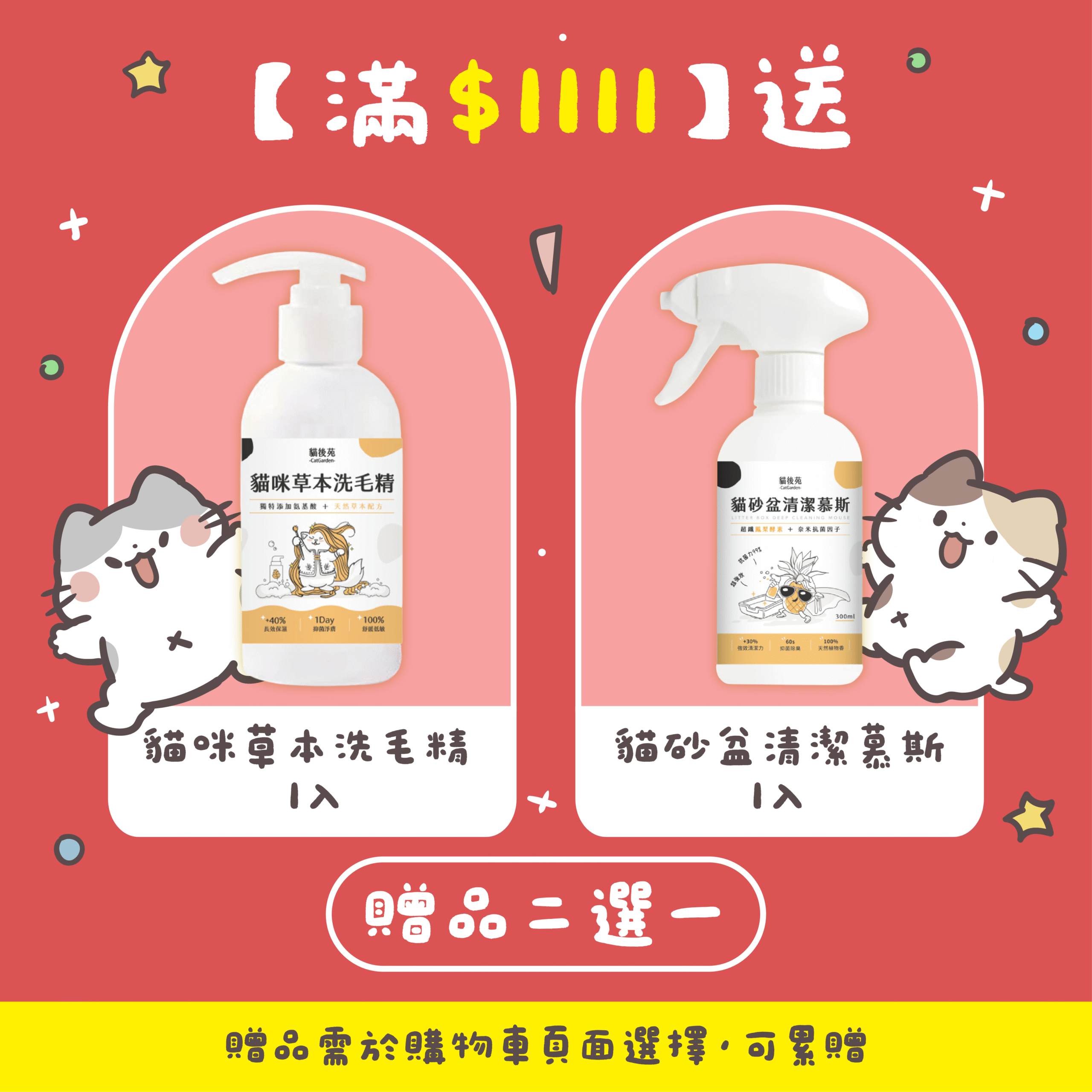 首頁 20 活動 02 scaled