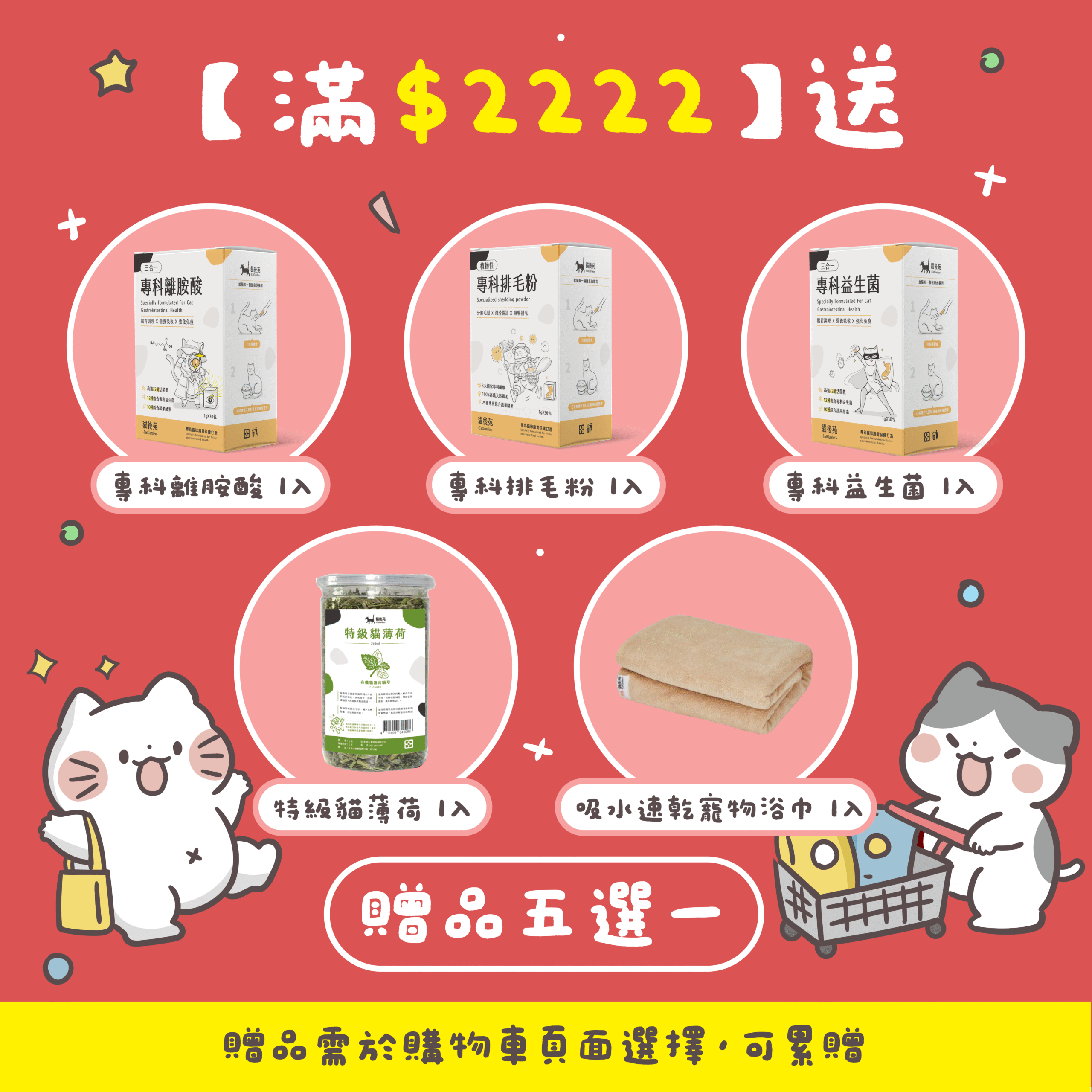 首頁 21 活動 03 scaled