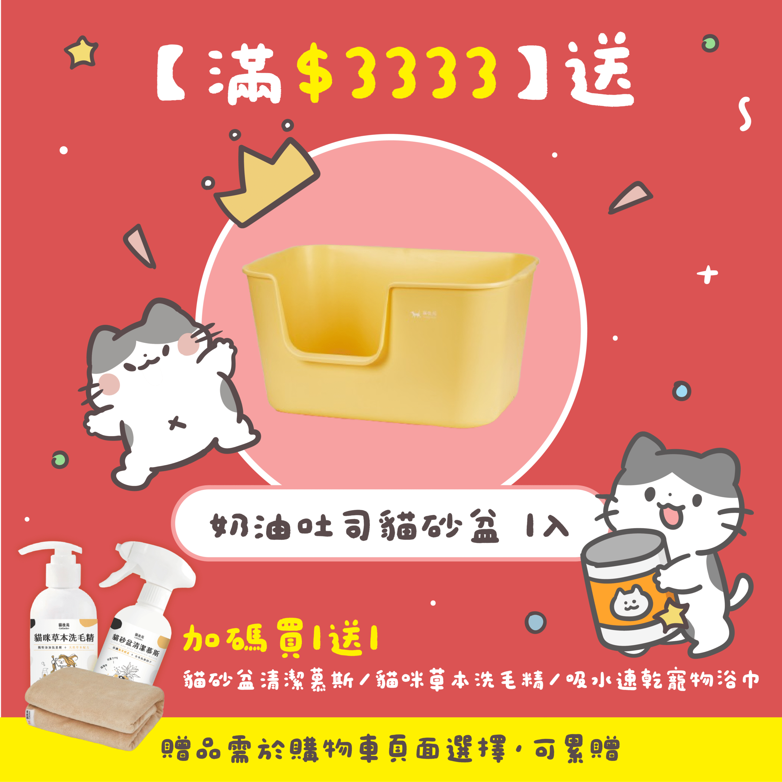 首頁 22 活動 04 scaled