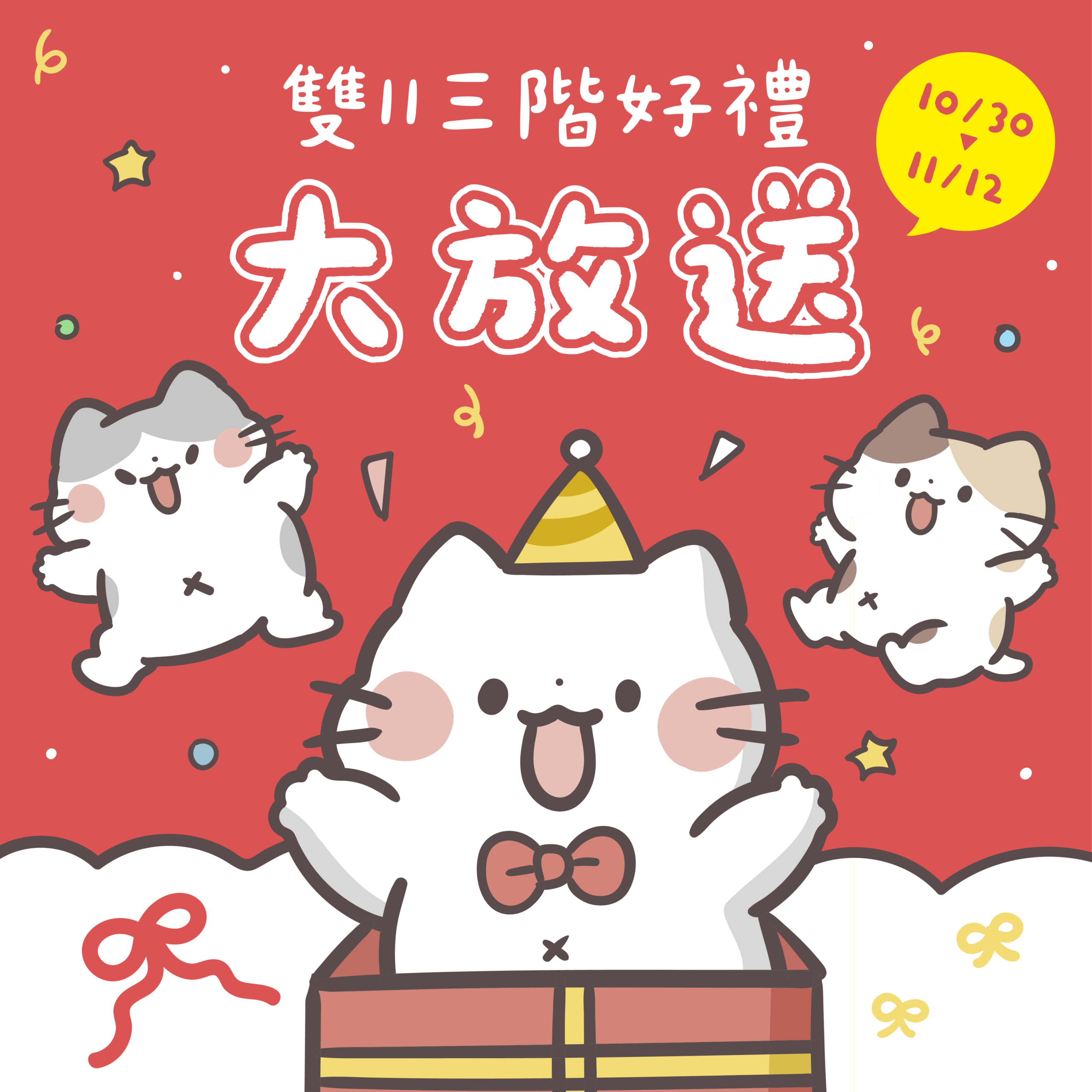 首頁 19 活動 工作區域 1 scaled