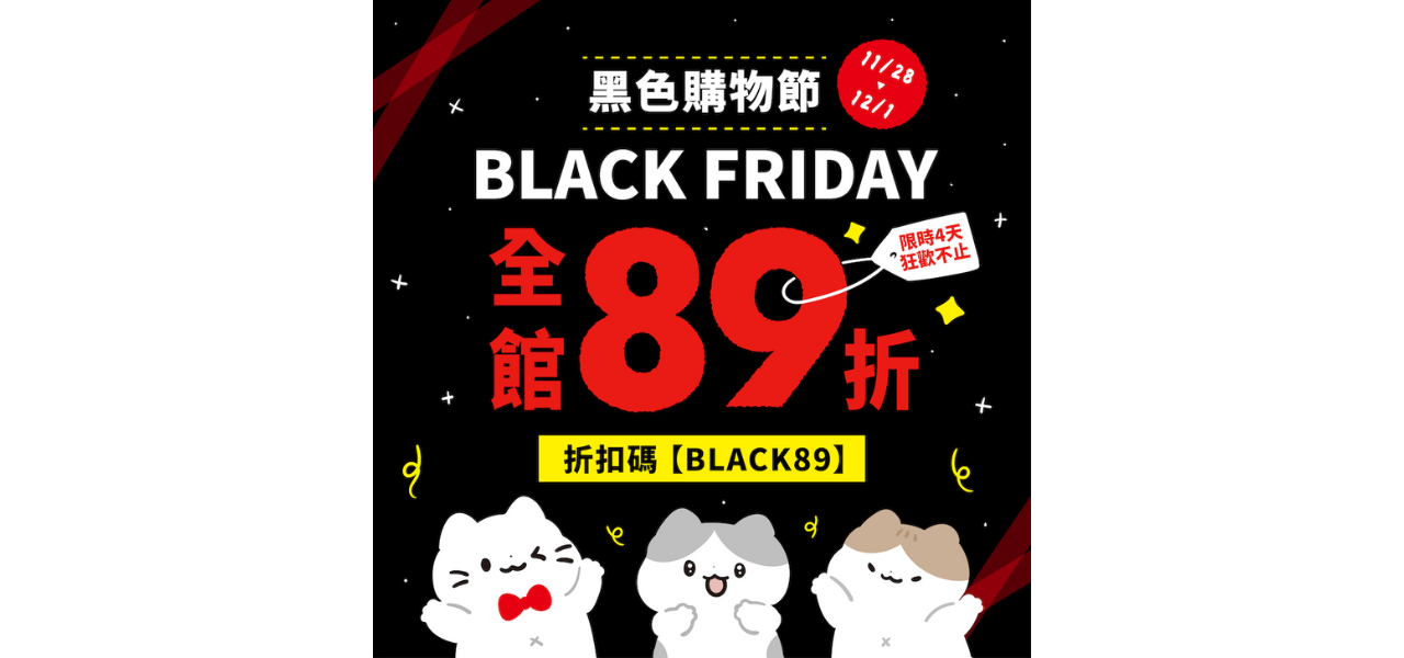 黑五 工作區域 1 01BN